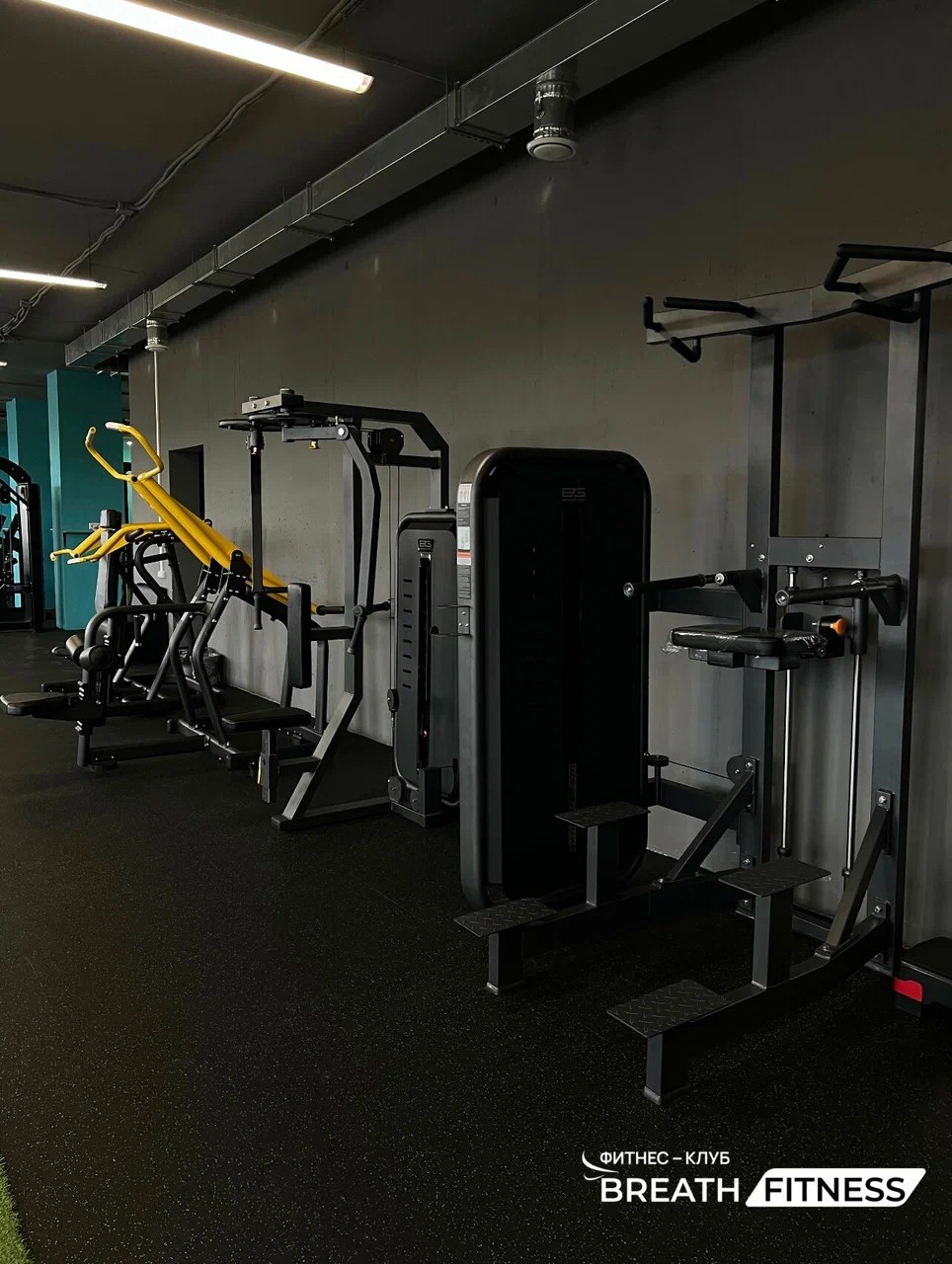 Зал Breath Fitness 1