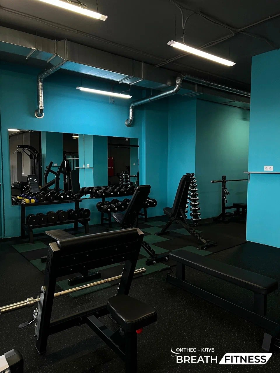 Зал Breath Fitness 3