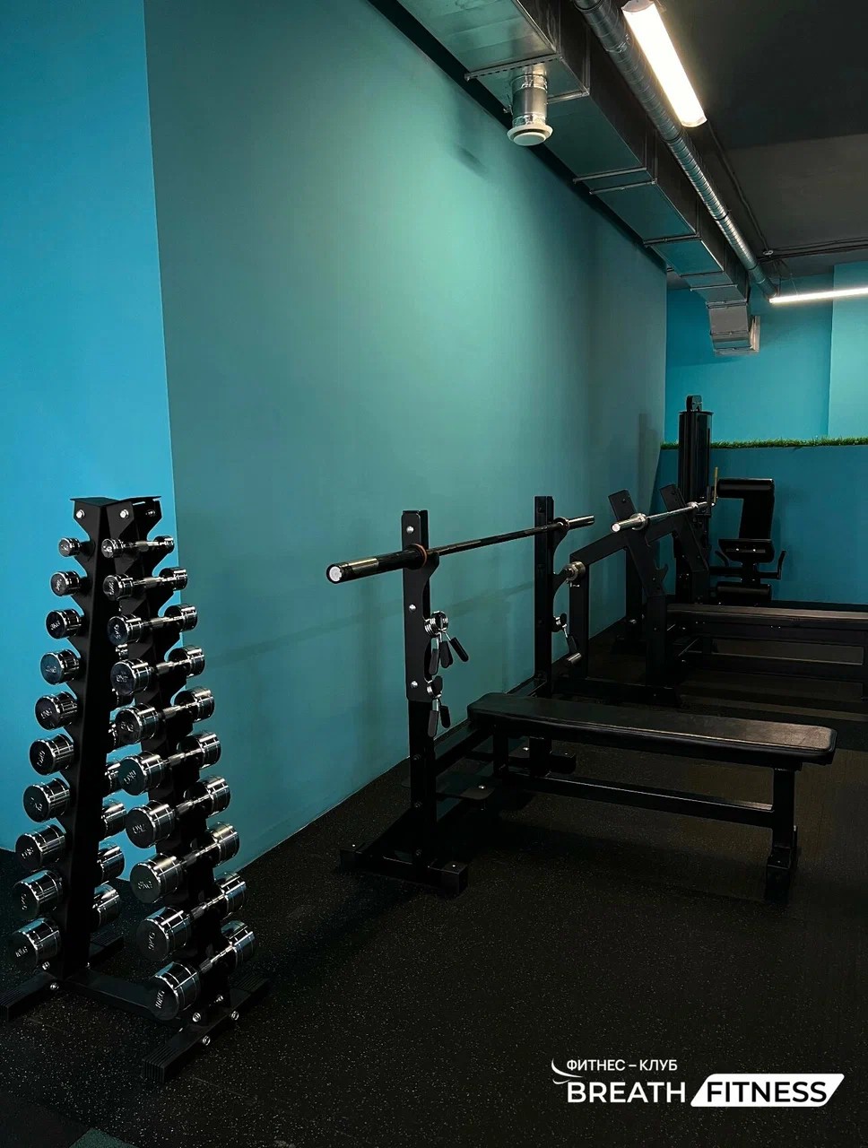 Зал Breath Fitness 5